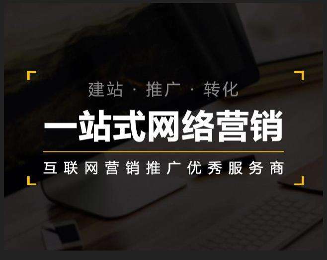 新晃企业如何怎么利用网络推广抓取潜在客户