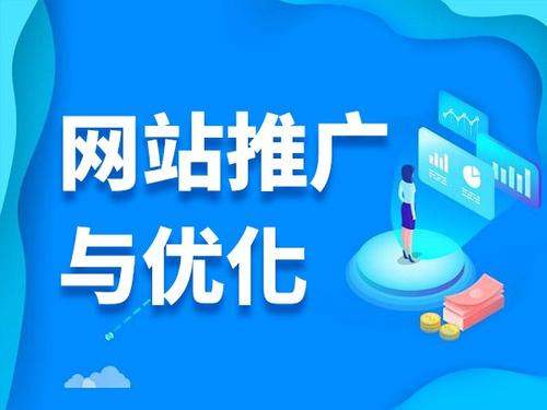 新晃电商类网络推广如何做才有更好的效果
