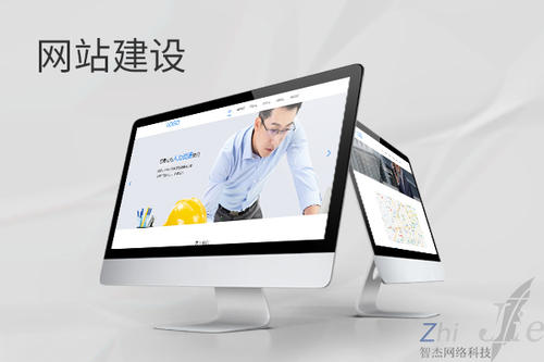 新晃网站建设公司分析网页设计如何提升吸引力