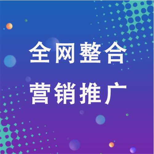 新晃企业网络推广老是没有客户的原因是什么呢