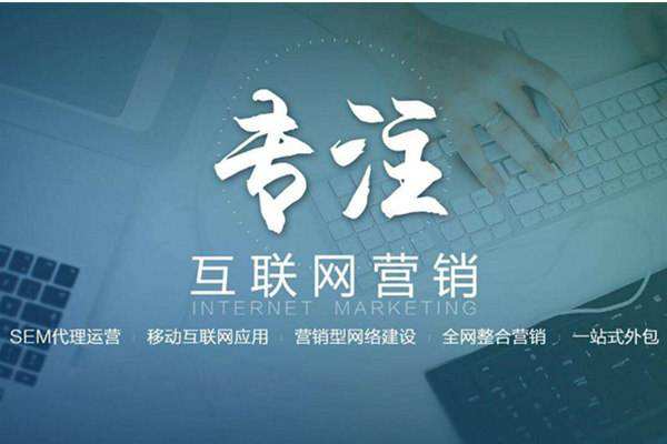 新晃电商行业做网络推广需要具备的条件有哪些