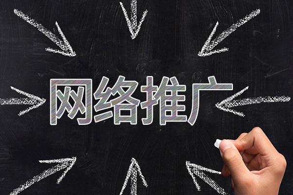 新晃网络推广公司介绍几个企业软文推广的发布平台