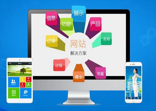 新晃如何进行网站设计才能突出产品的优势
