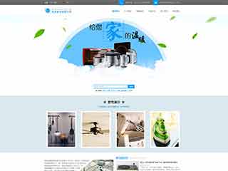 新晃电器,家电公司网站模板,电器,家电公司网页模板